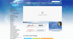 Desktop Screenshot of cwthai.com